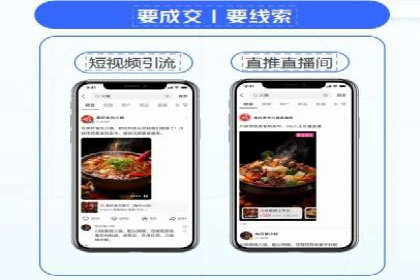案例分享：信息流广告投放策略成功秘诀